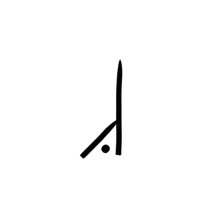 Ru_DR03.1h_1599
