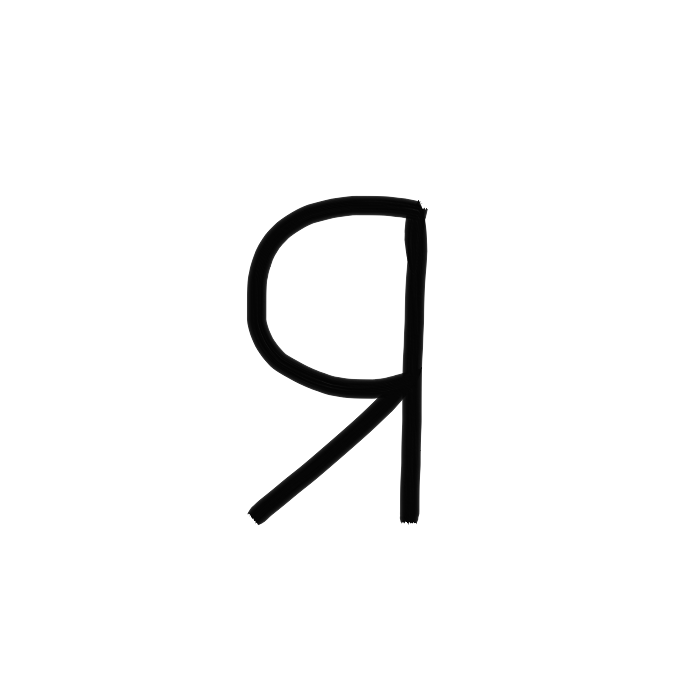 Ru_DR21a-2