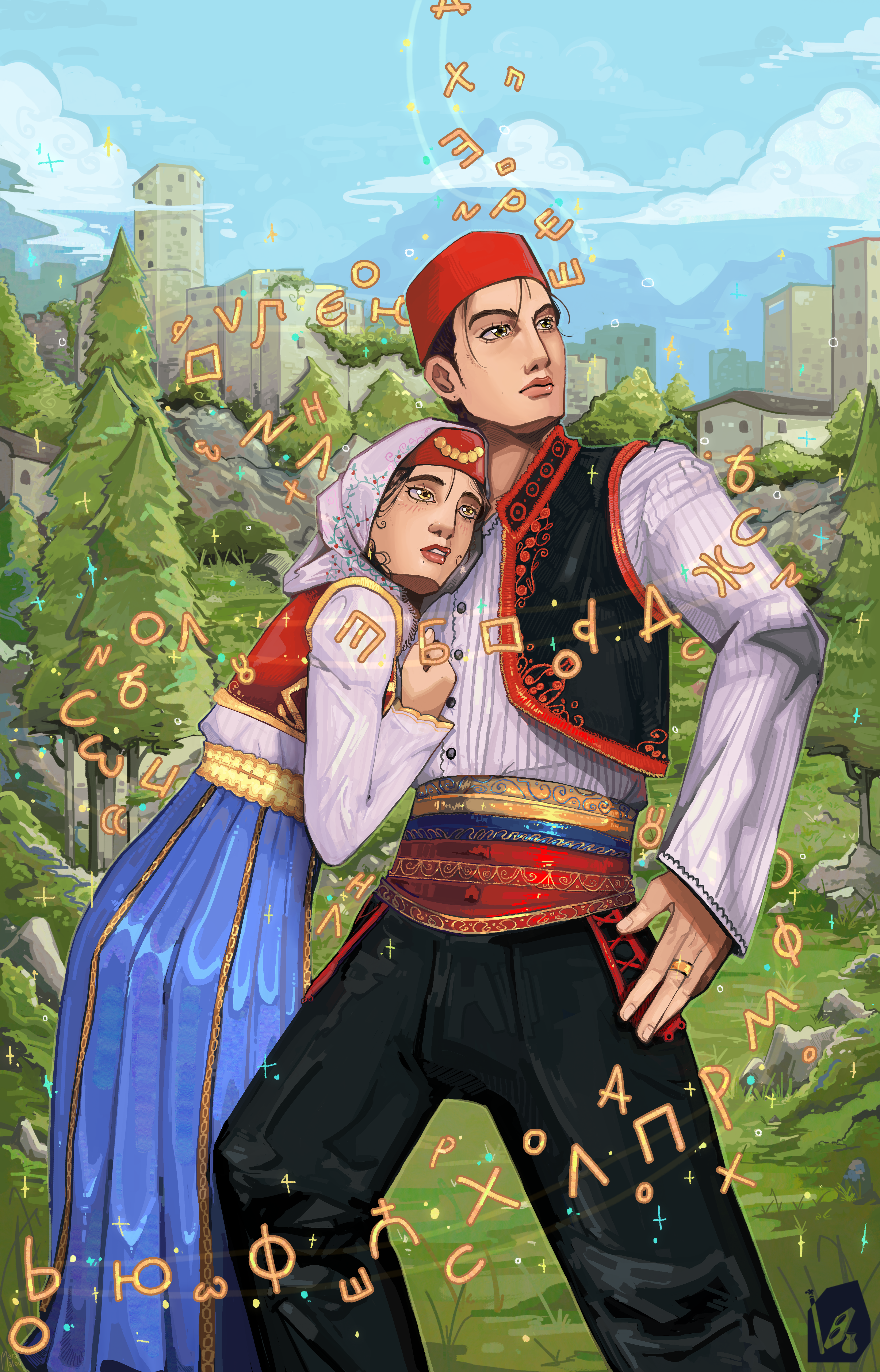 Bosnian
